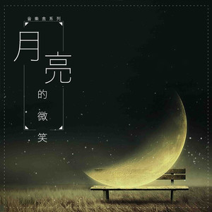 free嫩白的12sex性摘花
