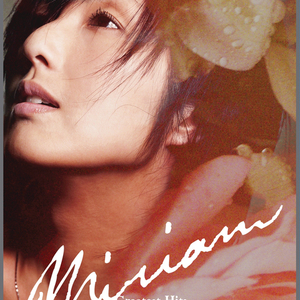 free嫩白的12sex性摘花
