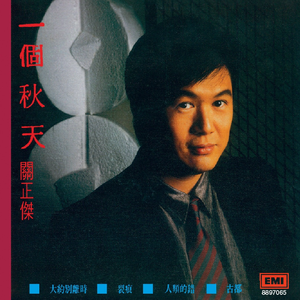 free嫩白的12sex性摘花
