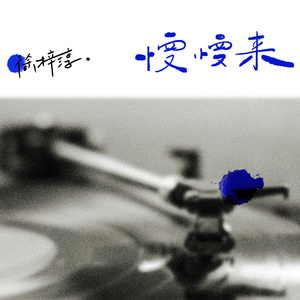 free嫩白的12sex性摘花
