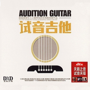 free嫩白的12sex性摘花
