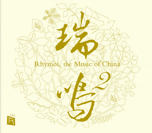 free嫩白的12sex性摘花
